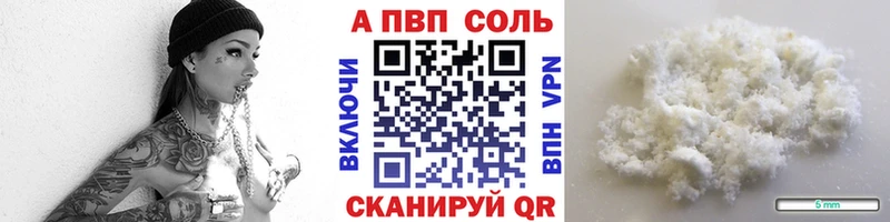 Купить Отрадный Alpha-PVP  Псилоцибиновые грибы  ГАШ  КОКАИН  Мефедрон 