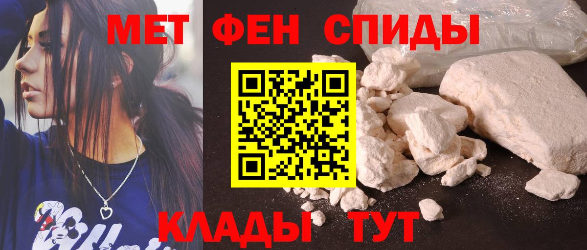 Отрадный  Amphetamine 98%  АМФ  Вход с VPN  Амфетамин 