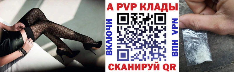закладки  Отрадный  ОМГ ОМГ   Альфа ПВП VHQ 