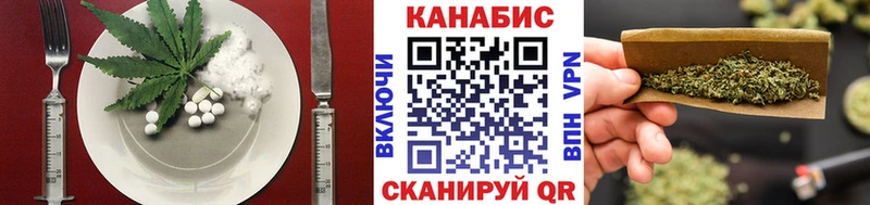 даркнет официальный сайт  купить наркотик  Отрадный  Еда ТГК конопля 