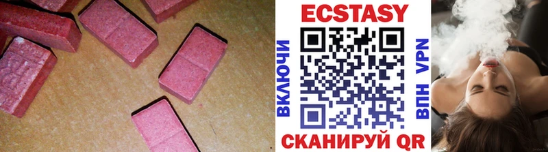 даркнет формула  Отрадный  Ecstasy 280мг 
