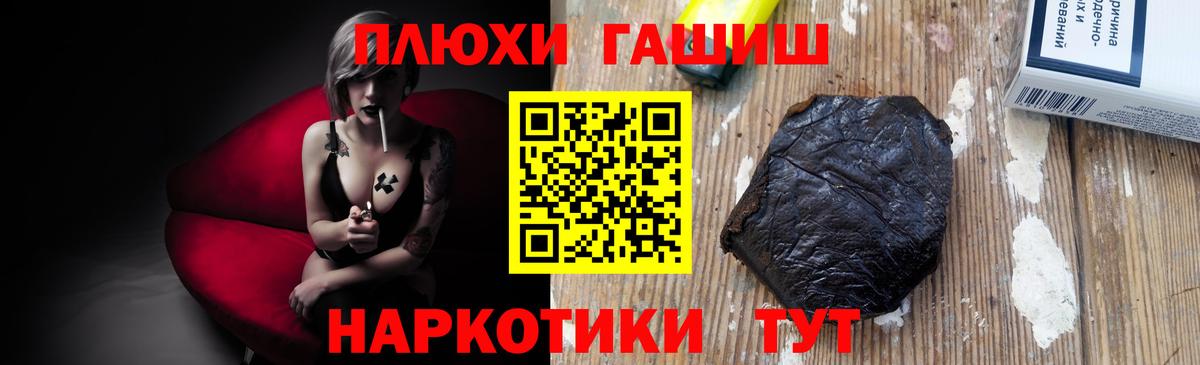 продажа наркотиков  ГАШИШ Cannabis  Гашиш 40% ТГК  Вход с VPN  Отрадный 