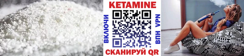 Кетамин ketamine  kraken вход  Отрадный 