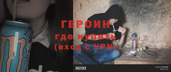 молекула духа Горнозаводск