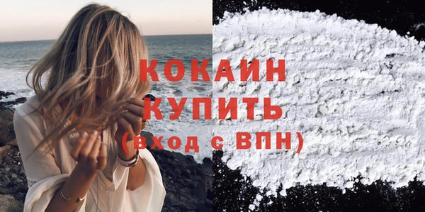 прущие крисы Снежногорск