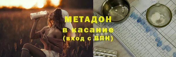 мескалин Слюдянка