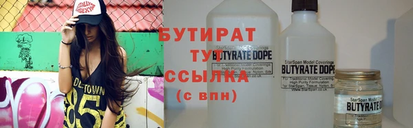 эйфоретик Заполярный