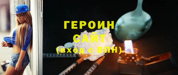 кокаин премиум Нефтегорск