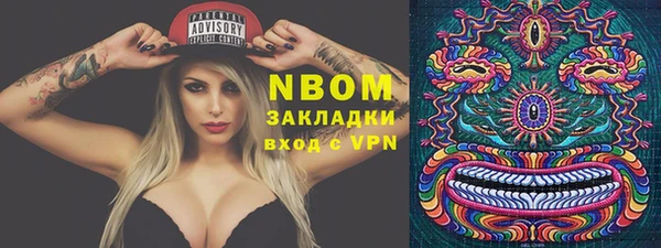тгк Наволоки