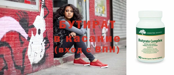 spice Навашино