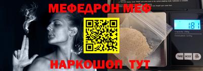 сатива Камышлов