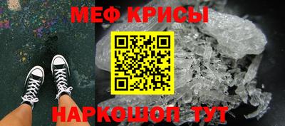 сатива Камышлов