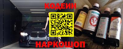сатива Камышлов