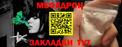 сатива Камышлов