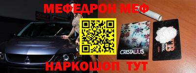MESCALINE Канаш