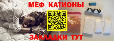 MESCALINE Канаш