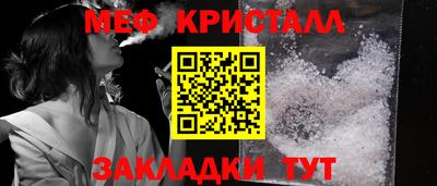 MESCALINE Канаш