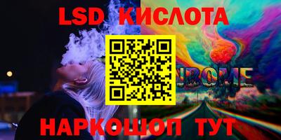 амфетамин Кандалакша