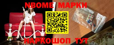 MESCALINE Канаш