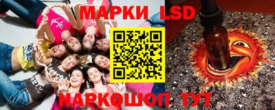 MESCALINE Канаш