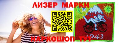 MESCALINE Канаш