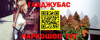 MESCALINE Канаш