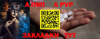 MESCALINE Канаш