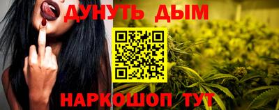 MESCALINE Канаш