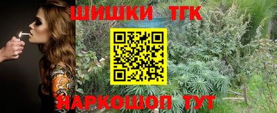 MESCALINE Канаш