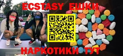 MESCALINE Канаш