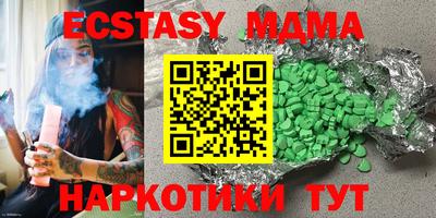 амфетамин Кандалакша