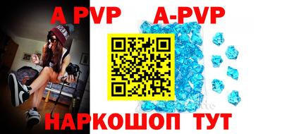 сатива Камышлов