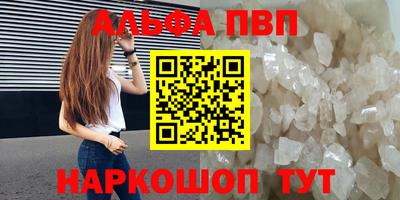 амфетамин Кандалакша