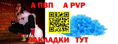 сатива Камышлов