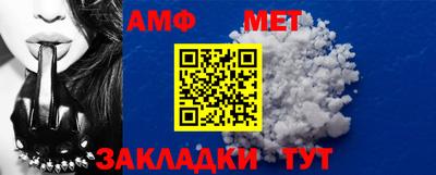 амфетамин Кандалакша