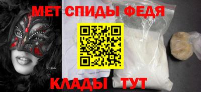 амфетамин Кандалакша