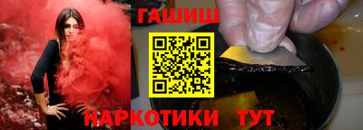 сатива Камышлов