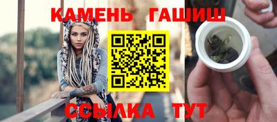 амфетамин Кандалакша