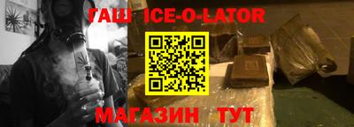 сатива Камышлов