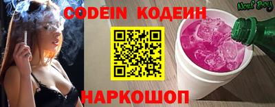 сатива Камышлов