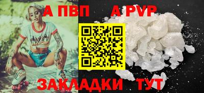 сатива Камышлов