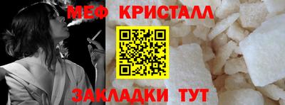 амфетамин Кандалакша