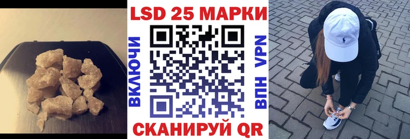 Лсд 25 экстази кислота  Отрадный 