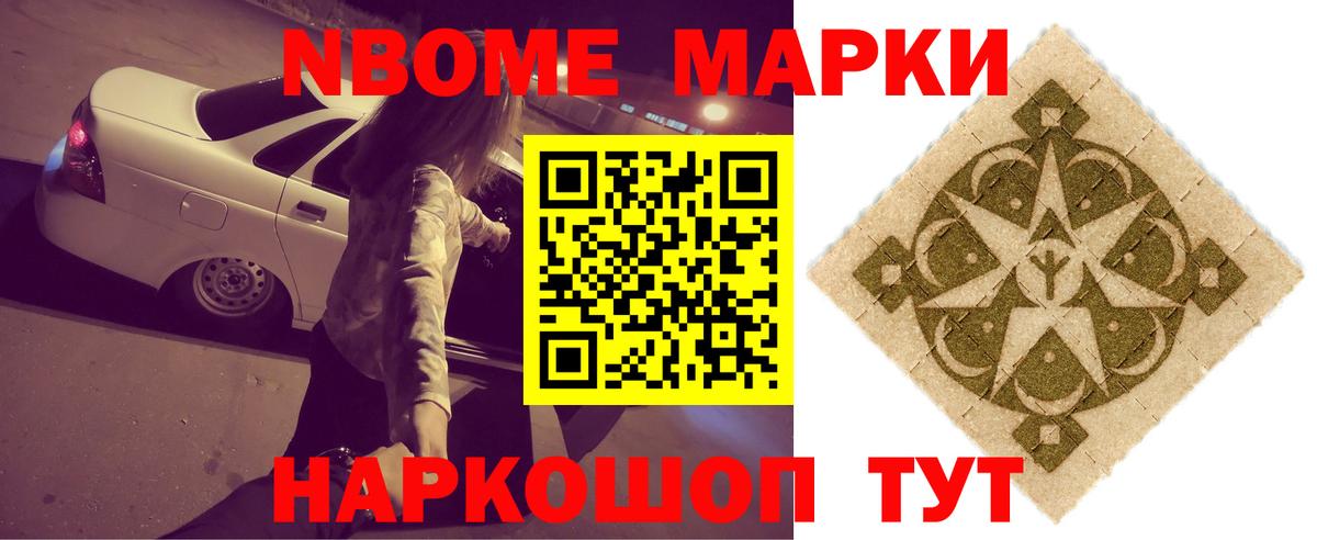 LSD-25 экстази кислота Отрадный