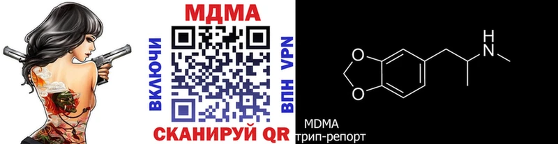MDMA VHQ  Отрадный 