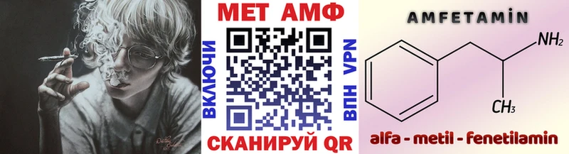МЕТАМФЕТАМИН витя  магазин продажи   Отрадный 