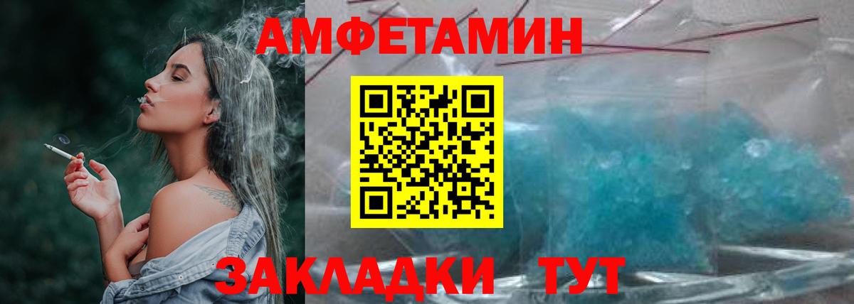 Метамфетамин  Вход с VPN  Отрадный  Метамфетамин пудра 