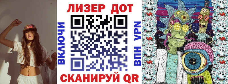 Марки NBOMe 1,8мг Отрадный