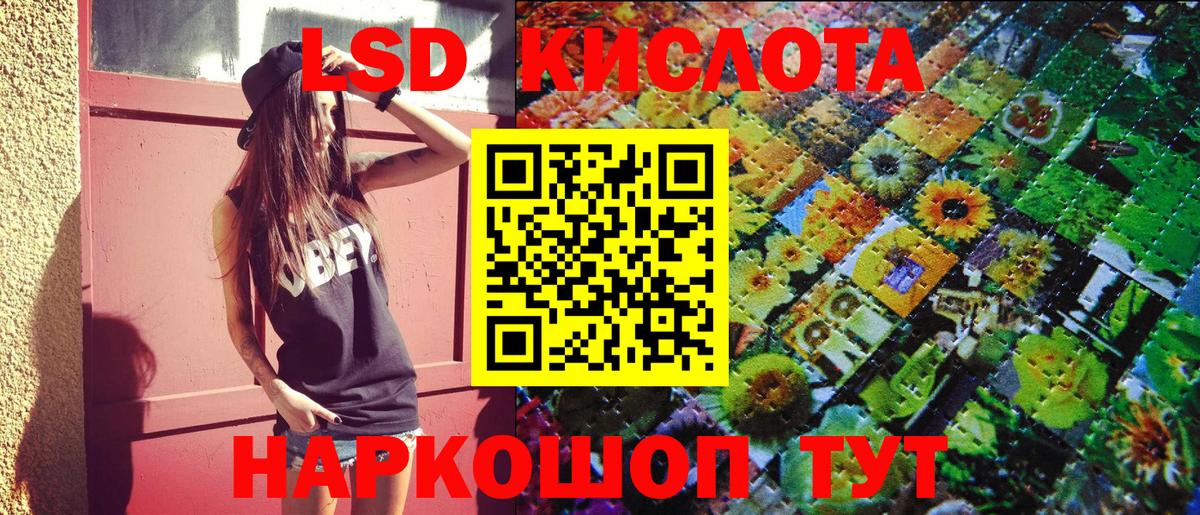 Марки NBOMe 1,8мг  Марки NBOMe 1,8мг  Вход с VPN  Марки 25I-NBOMe  Отрадный 