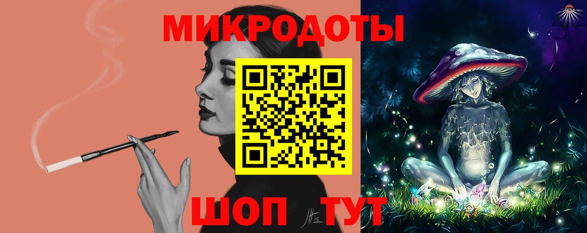 Галлюциногенные грибы GOLDEN TEACHER  Вход с VPN  Отрадный 
